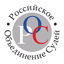 Эмблема РОС