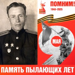 Аницин Ефим Савельевич