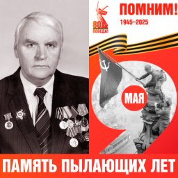 Василий Иванович Белькевич