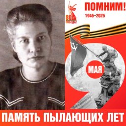 Антонина Васильевна Закутовская