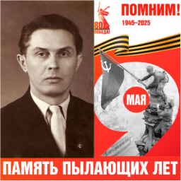 Михаил Константинович Мухин