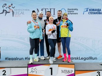 Судейское сообщество Красноярского края приняло участие в LEGAL RUN