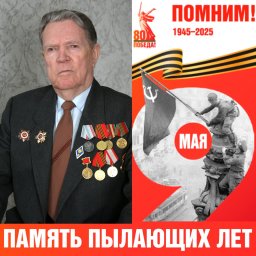 Владимир Александрович Стародубцев