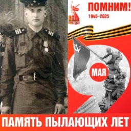 Павел Александрович Агапитов