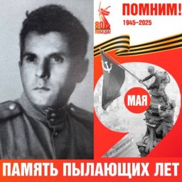 ПАВЕЛ ИГНАТЬЕВИЧ БОЧИЛЛО