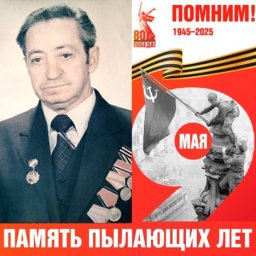 Владимир Яковлевич Крайт