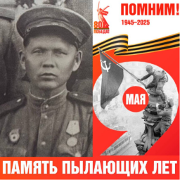 Сафиула Набиевич Мусикаев