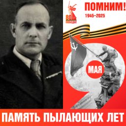Петр Алексеевич Антипов