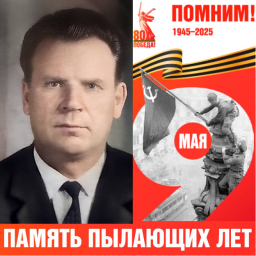 Леонард Мечиславович Мацюжинский