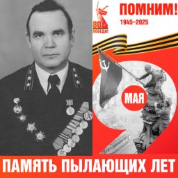 Алексей Алексеевич Лыкин