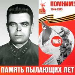 Петр Васильевич Костенчук