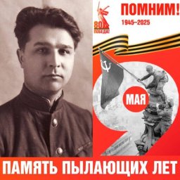 Григорий Иванович Кравцов