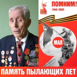 Федор Устинович Можаров