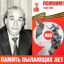 Аркадий Иосифович Коган
