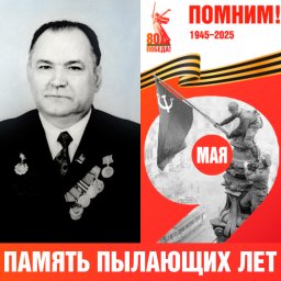 Сергей Степанович Кокшаров
