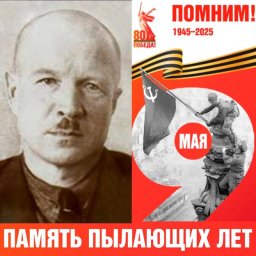 Георгий Александрович Кордос