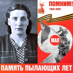 Елена Андреевна Круглова