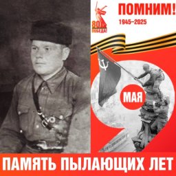 Павел Андреевич Клуев