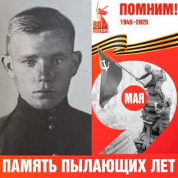 Андрей Павлович Воробьев