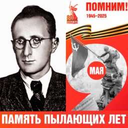Вадим Дмитриевич Соловьев