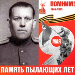 СЕРГЕЙ КОНСТАНТИНОВИЧ БУТИН