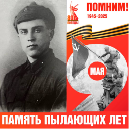 Иван Ильич Коновалов