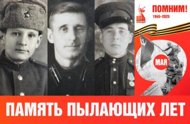 Владимир, Михаил и Павел Соболевы