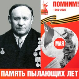 Александр Анатольевич Руднев