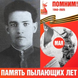 Ефим Романович Дунаев