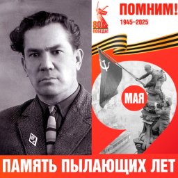 Георгий Васильевич Субботин