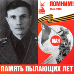 Александр Арсентьевич Гречишников