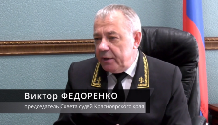 Всероссийское онлайн-мероприятие &laquo;Судебный марафон&raquo;