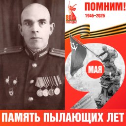 Георгий Никитич Красноперов