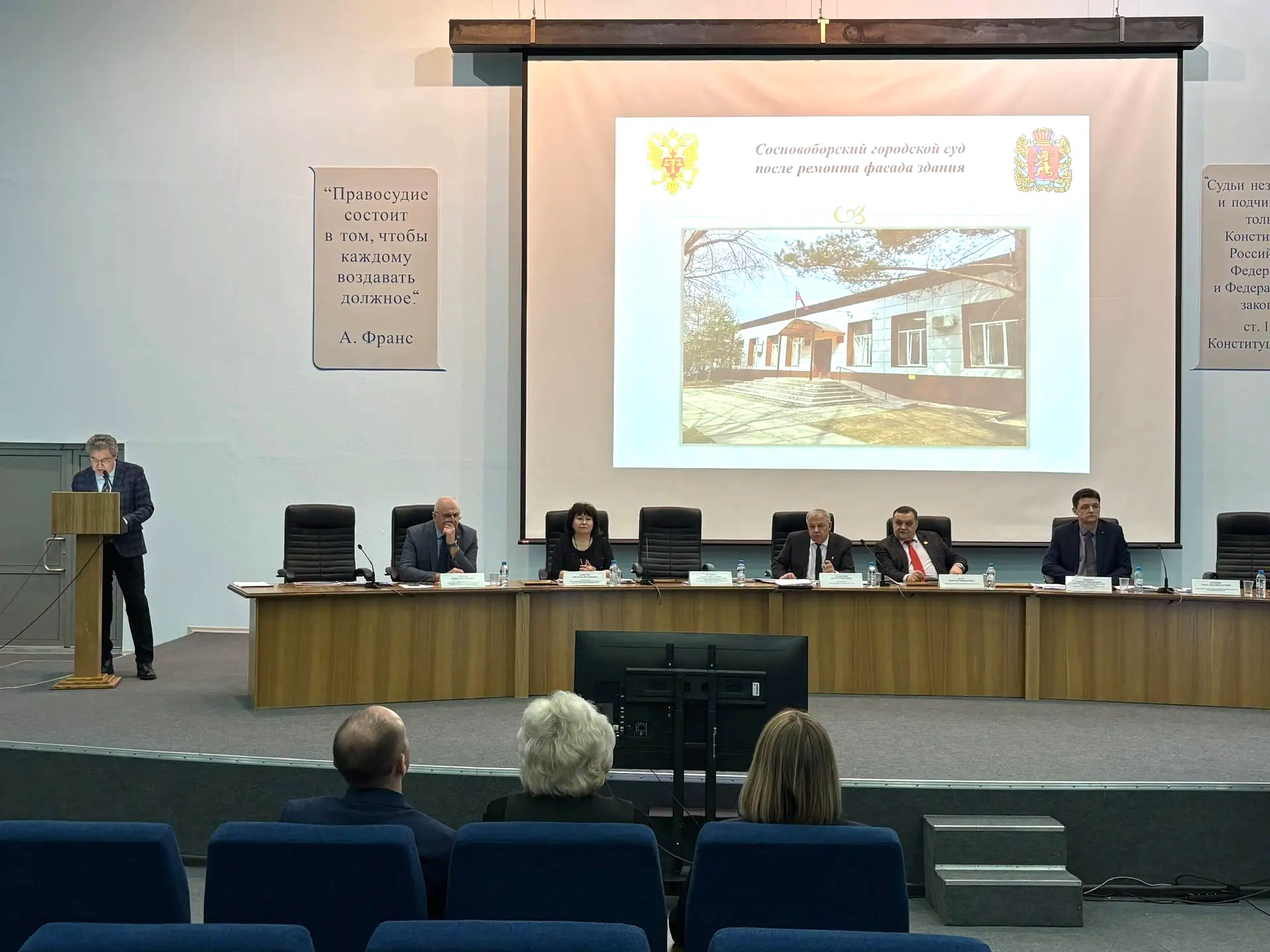 Председатель КРО ООО &laquo;РОС&raquo; С.В. Ахметова приняла участие в заседании Совета судей Красноярского края 3