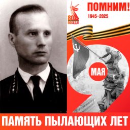 Федор Иванович Улитин