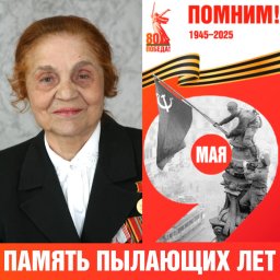 Надежда Григорьевна Немкина