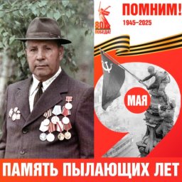 Иван Кириллович Лахин