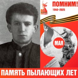 Павел Григорьевич Глушак
