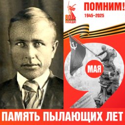 Петр Иванович Островлянчик