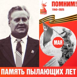 Андрей Иванович Обухов
