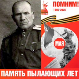 Марк Семенович Мартыновский