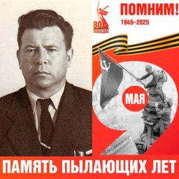 НИКОЛАЙ АЛЕКСЕЕВИЧ БУТАКОВ