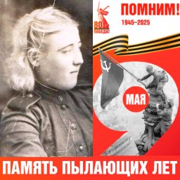 Ольга Яковлевна Филимонова