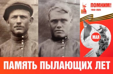 Иван и Федор Казанины