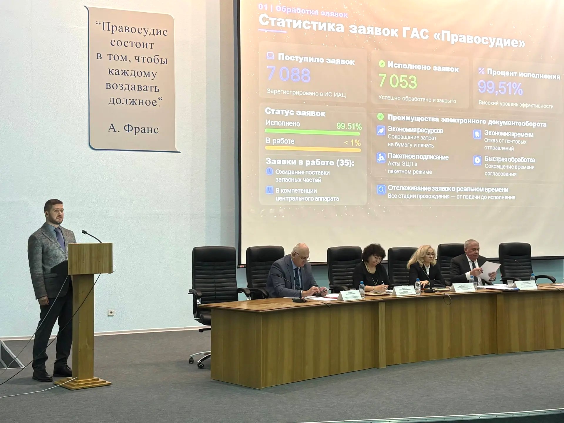 Председатель КРО ООО &laquo;РОС&raquo; С.В. Ахметова приняла участие в заседании Совета судей Красноярского края 6