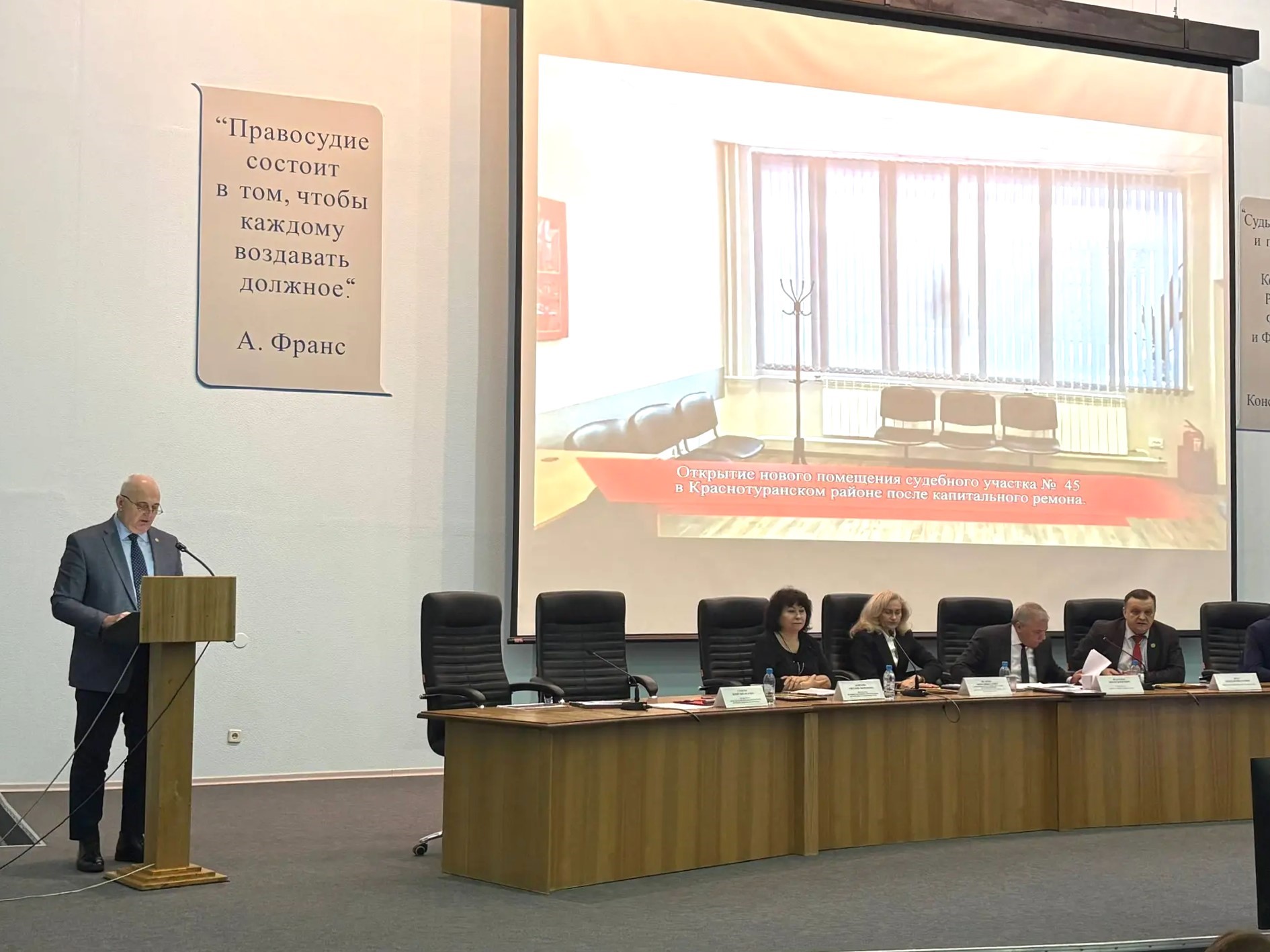 Председатель КРО ООО &laquo;РОС&raquo; С.В. Ахметова приняла участие в заседании Совета судей Красноярского края 5