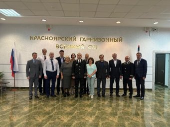 Председатель Красноярского гарнизонного военного суда Фартышев Алексей Владимирович убыл на новое ме