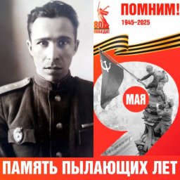 Петр Сергеевич Крысенко
