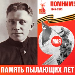Александр Васильевич Кочнев