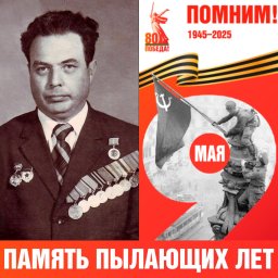 Павел Семенович Максимов